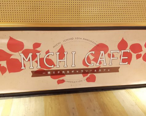 michi-cafe_gallely01