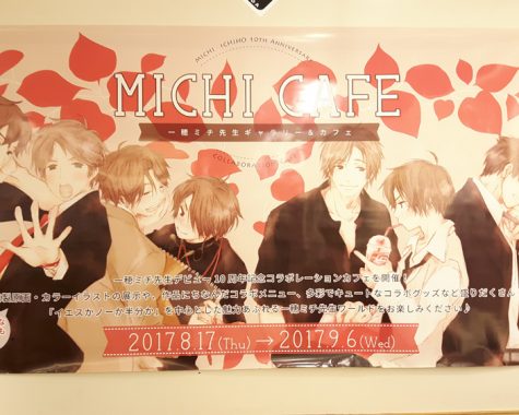 michi-cafe_gallely02