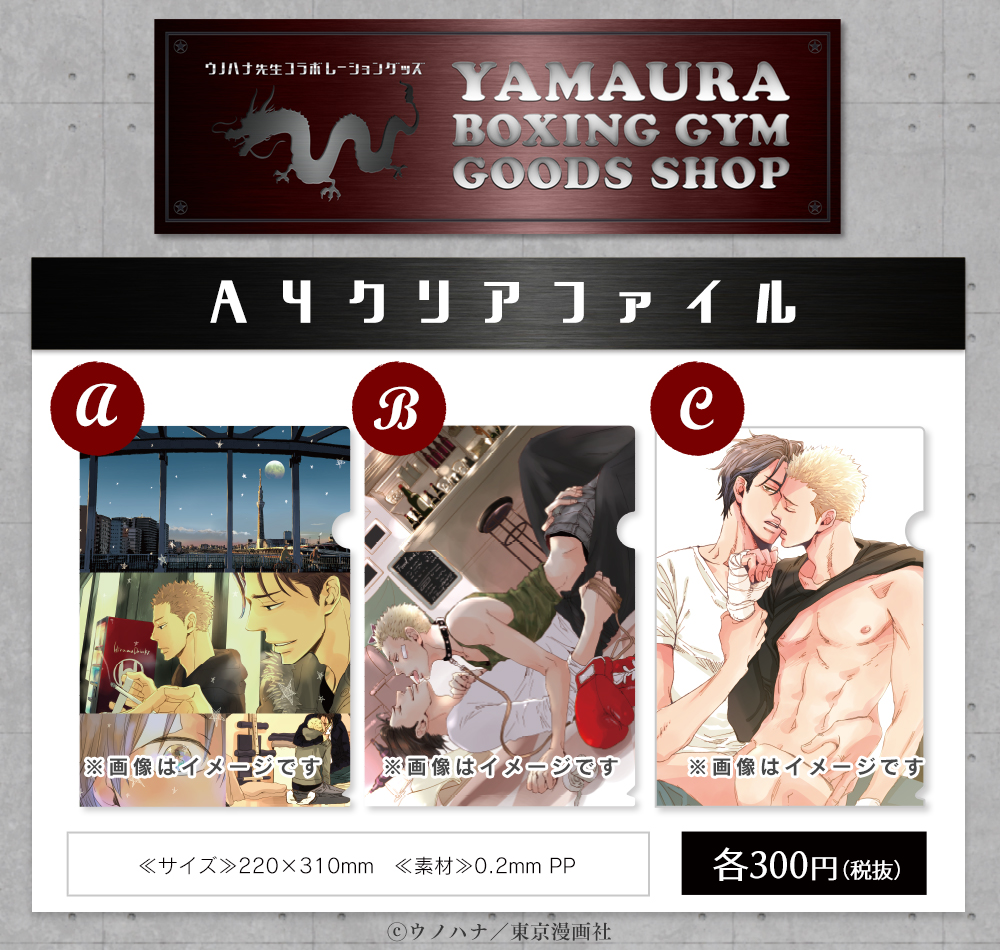 10count_cafe_goods01
