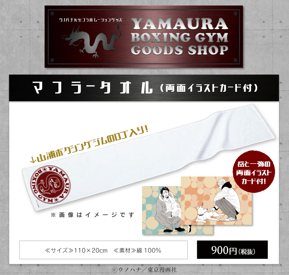 10count_cafe_goods02