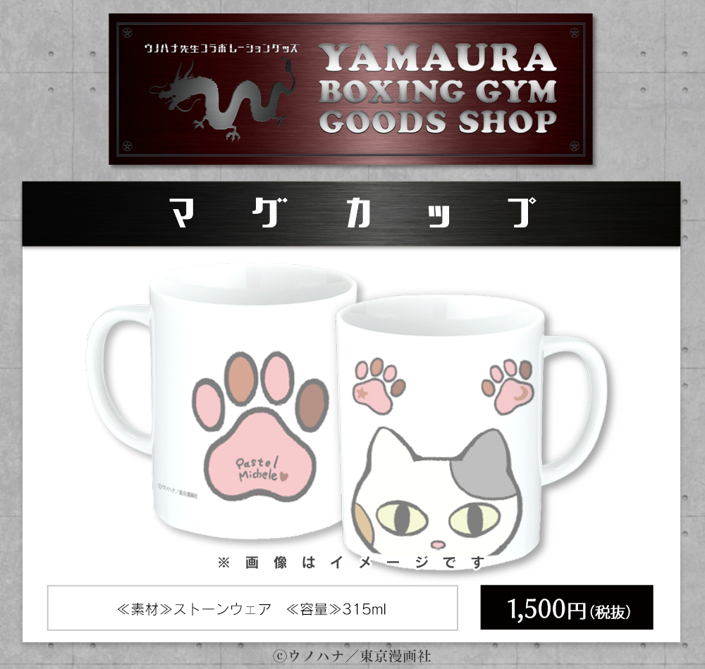 10count_cafe_goods03
