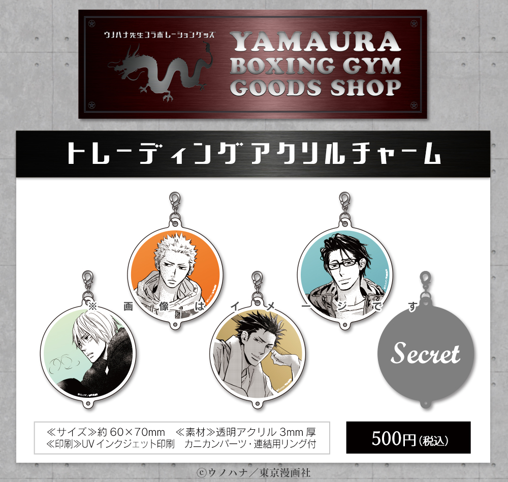 10count_cafe_goods04
